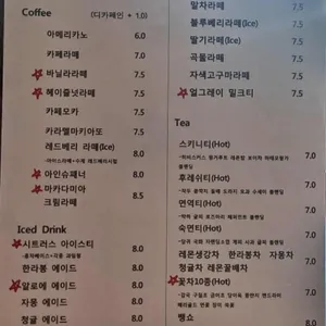 남한산성카페 류 리뷰 사진