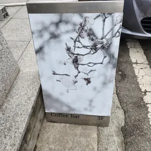 일면식 리뷰 사진