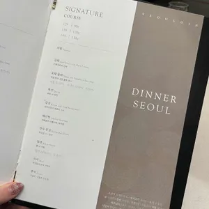 서울로인 리뷰 사진