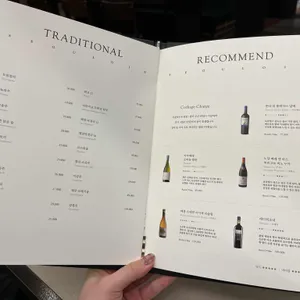 서울로인 리뷰 사진