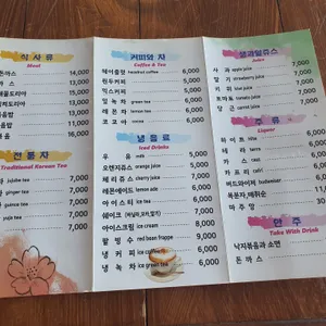 리체 리뷰 사진