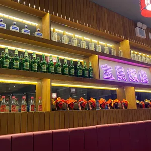 보배반점 리뷰 사진