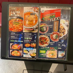 보배반점 리뷰 사진