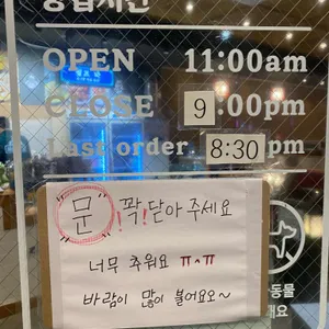 보배반점 리뷰 사진