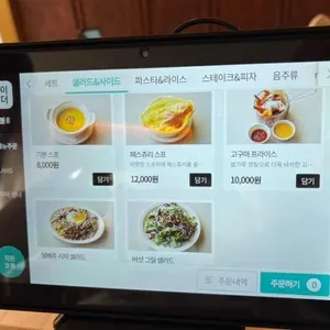 부엌간 리뷰 사진