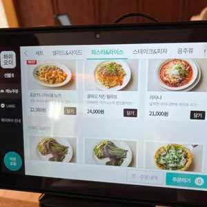 부엌간 리뷰 사진