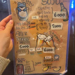백수씨 심야식당 리뷰 사진