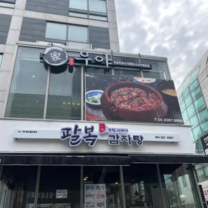 우야 리뷰 사진