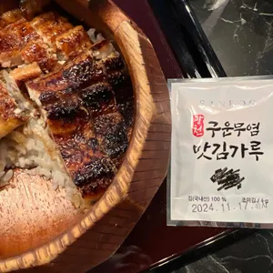 우야 리뷰 사진