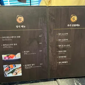 우야 리뷰 사진