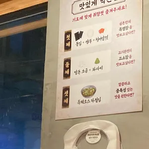 심돈 리뷰 사진