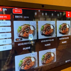 심돈 리뷰 사진