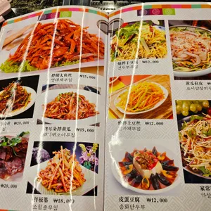 구룡성 양갈비양꼬치 리뷰 사진