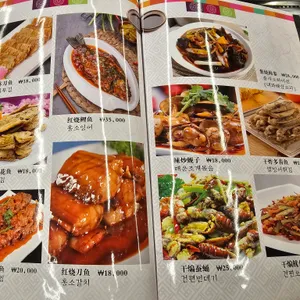 구룡성 양갈비양꼬치 리뷰 사진