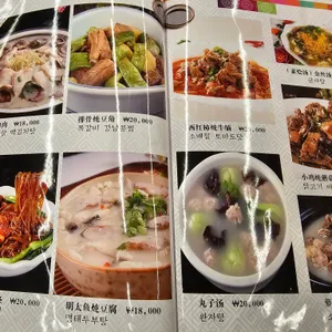 구룡성 양갈비양꼬치 리뷰 사진