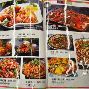 구룡성 양갈비양꼬치 리뷰 사진