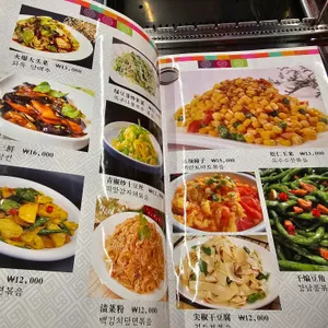 구룡성 양갈비양꼬치 리뷰 사진