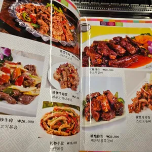 구룡성 양갈비양꼬치 리뷰 사진