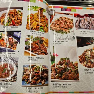 구룡성 양갈비양꼬치 리뷰 사진