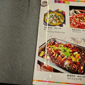 구룡성 양갈비양꼬치 리뷰 사진