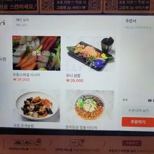 키라리 리뷰 사진