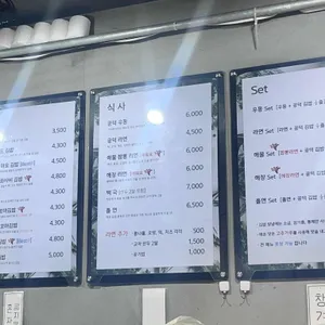 공덕김밥 리뷰 사진