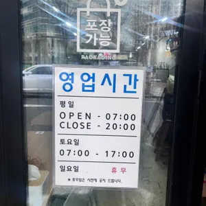 공덕김밥 리뷰 사진