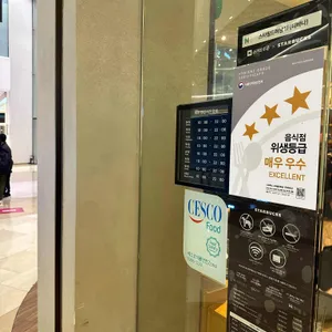 스타벅스 리뷰 사진