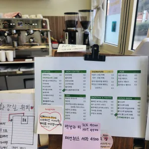 포유커피 사진