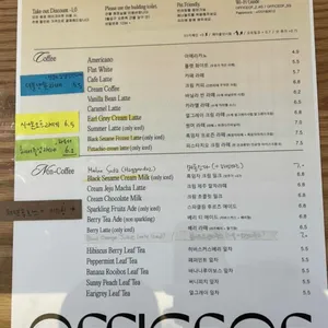 오피스오브 리뷰 사진