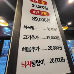 택이네조개전골 리뷰 사진