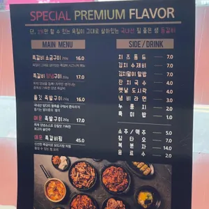 머시기쪽갈비 리뷰 사진