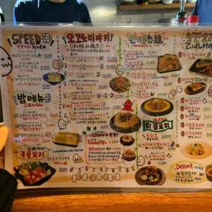 텟판타마고 리뷰 사진