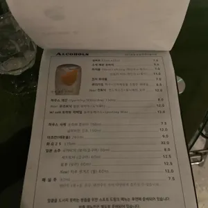 야키토리 미식서울 리뷰 사진