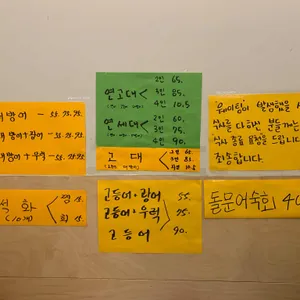 석촌 활어회 리뷰 사진