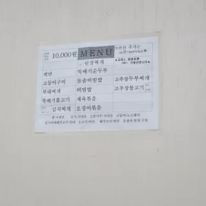 한빛 리뷰 사진