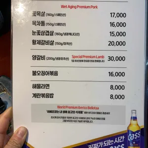 그릴1492 리뷰 사진