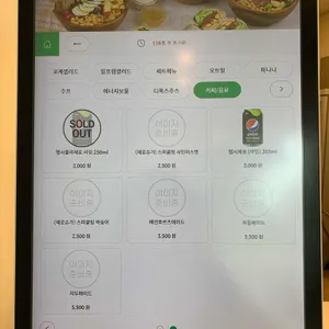 잇츠그린 리뷰 사진