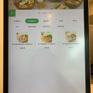 잇츠그린 리뷰 사진