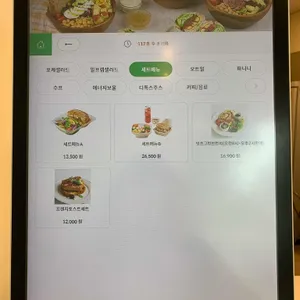 잇츠그린 리뷰 사진