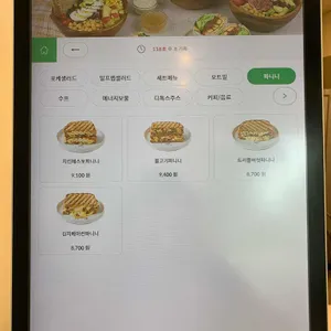 잇츠그린 리뷰 사진