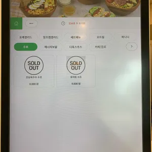 잇츠그린 리뷰 사진