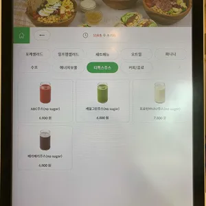 잇츠그린 리뷰 사진