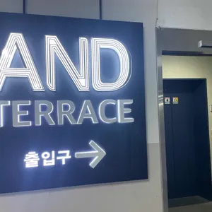 앤드테라스 리뷰 사진