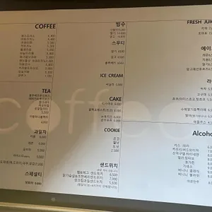 카페 소솜 리뷰 사진