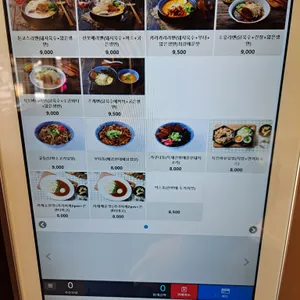 산쪼메 리뷰 사진