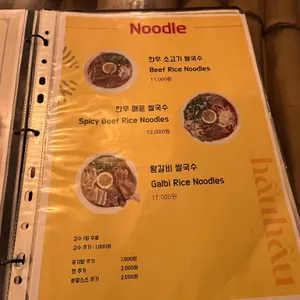 에이스크랩 리뷰 사진