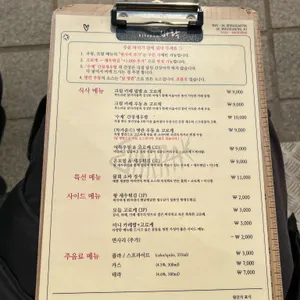 키친 바락 리뷰 사진