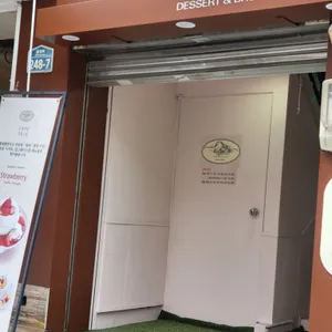 테제 리뷰 사진