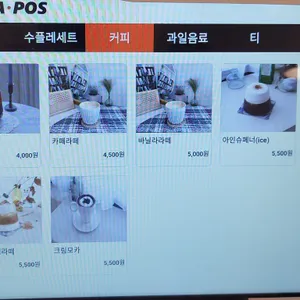 테제 리뷰 사진
